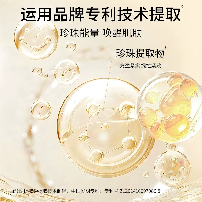 OSM Pearl Activating Firming Cream 50g 欧诗漫珍珠肌活赋源弹嫩霜