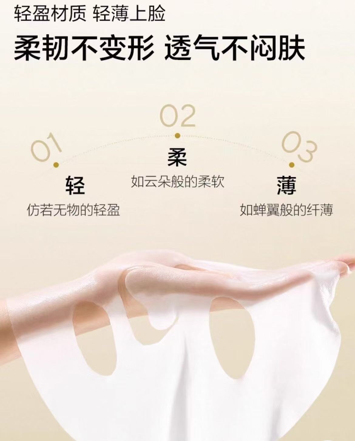 OSM Pearl Moisturizing Tightening Mask 25ml*5pcs/box 欧诗漫珍珠活颜弹润紧肤面膜