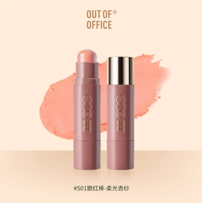 OUT-OF-OFFICE Radiance Boosting & Skin-Perfecting Stick 5g Out of Office焕彩透润修颜棒