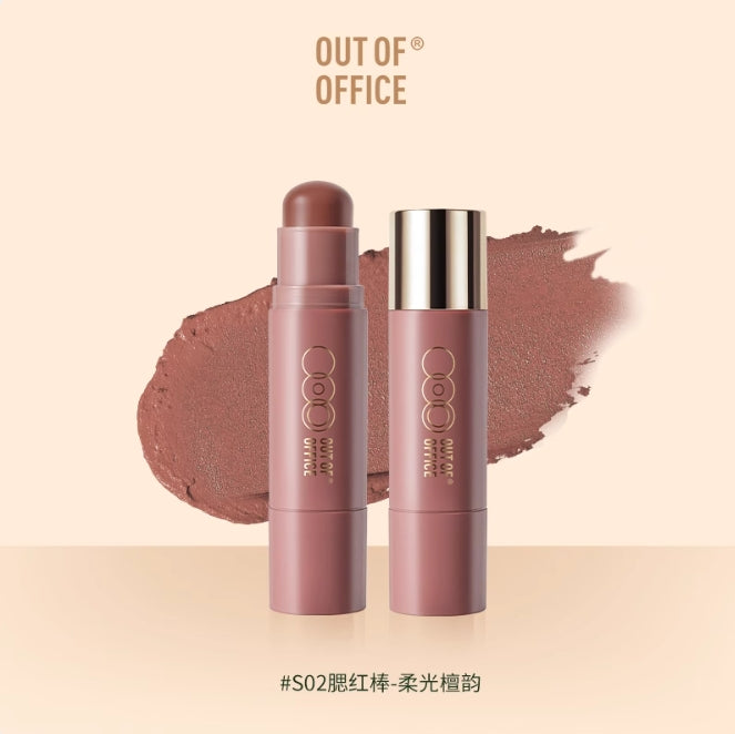 OUT-OF-OFFICE Radiance Boosting & Skin-Perfecting Stick 5g Out of Office焕彩透润修颜棒