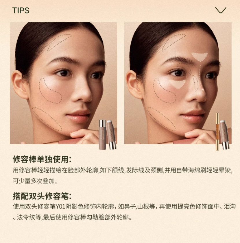 OUT-OF-OFFICE Radiance Boosting & Skin-Perfecting Stick 5g Out of Office焕彩透润修颜棒