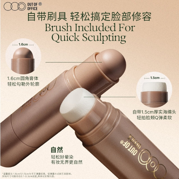 OUT-OF-OFFICE Radiance Boosting & Skin-Perfecting Stick 5g Out of Office焕彩透润修颜棒