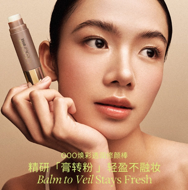 OUT-OF-OFFICE Radiance Boosting & Skin-Perfecting Stick 5g Out of Office焕彩透润修颜棒