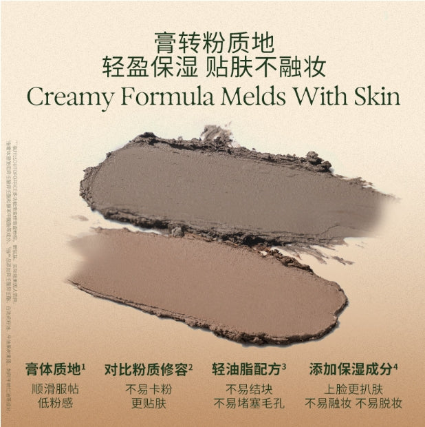 OUT-OF-OFFICE Radiance Boosting & Skin-Perfecting Stick 5g Out of Office焕彩透润修颜棒