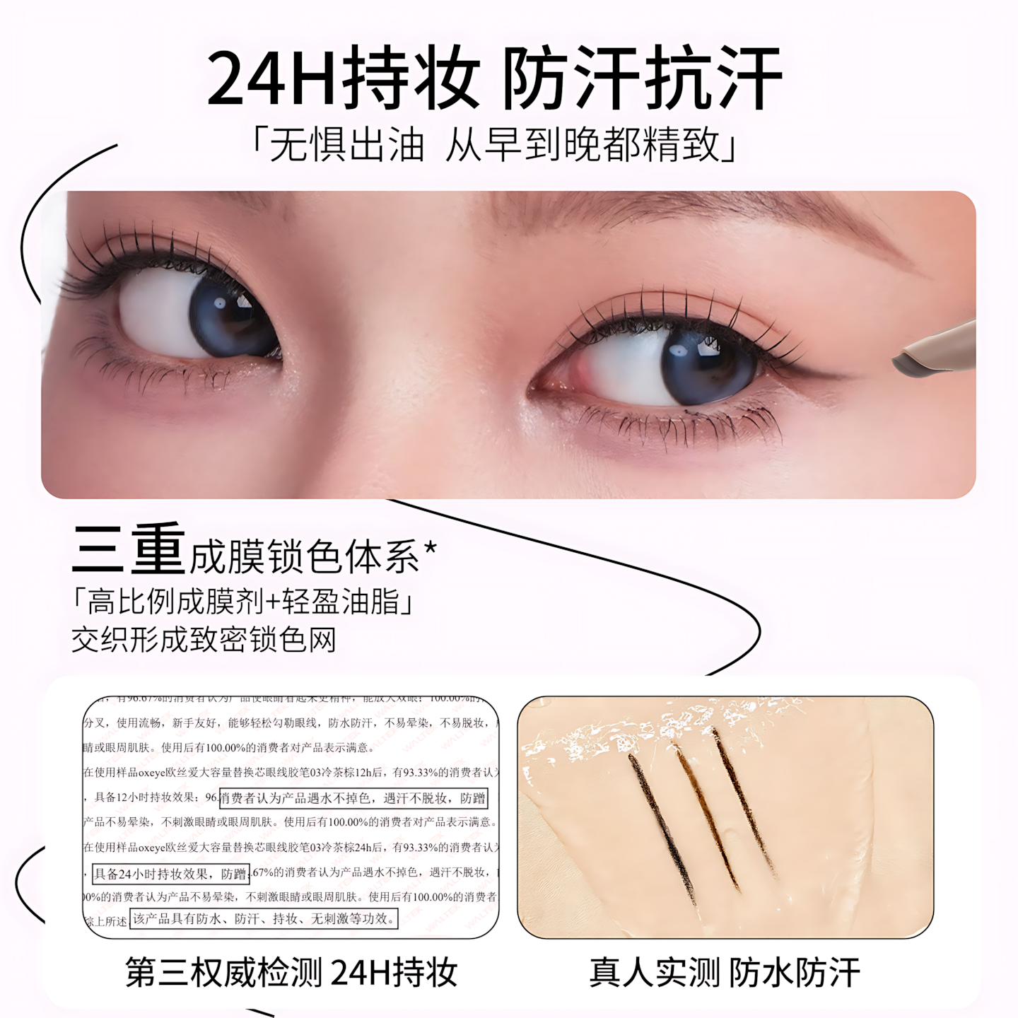 OXEYE Dual-Ended Refillable Gel Eyeliner 2.0 150mg+150mg 欧丝爱大容量替换芯眼线胶笔2.0