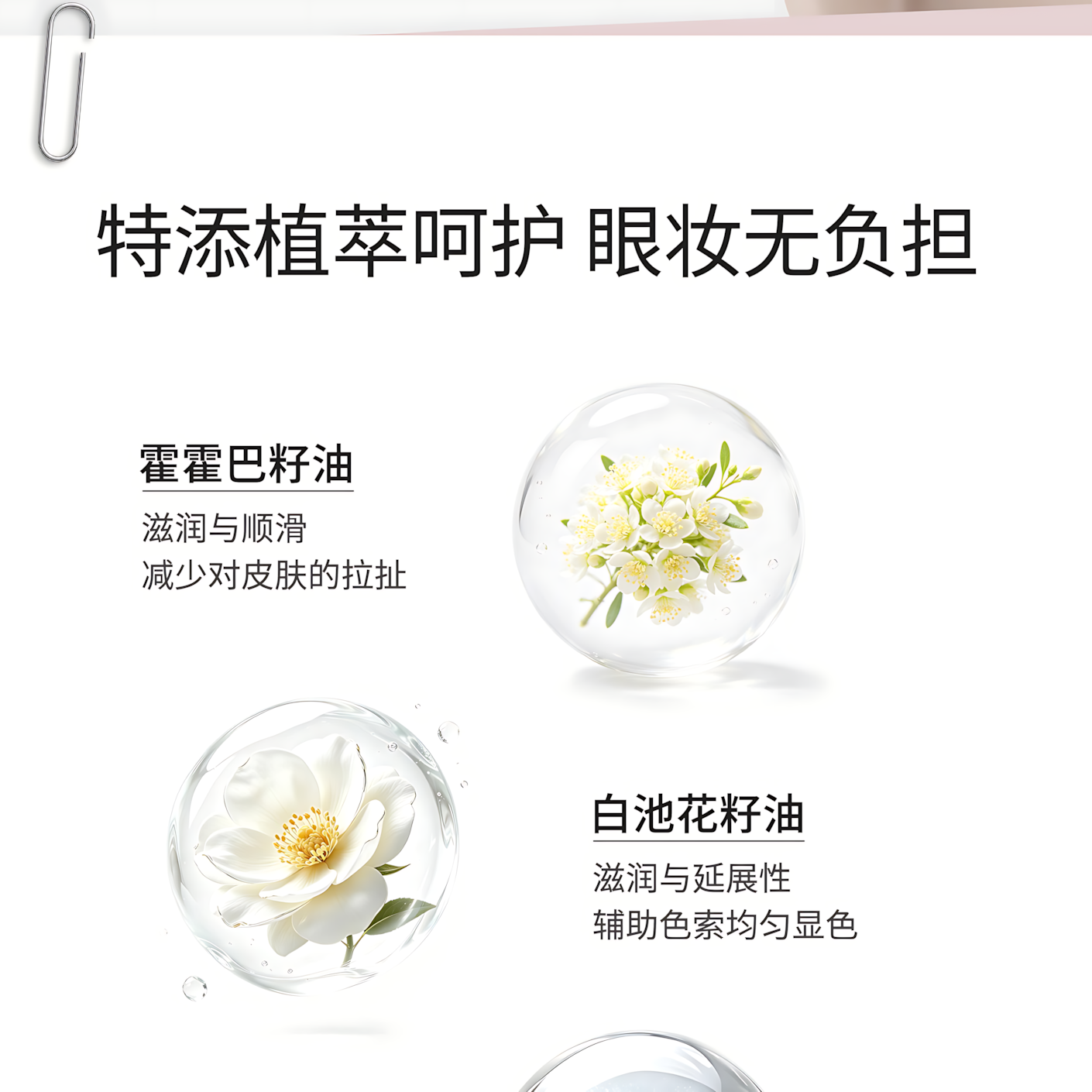 OXEYE Dual-Ended Refillable Gel Eyeliner 2.0 150mg+150mg 欧丝爱大容量替换芯眼线胶笔2.0