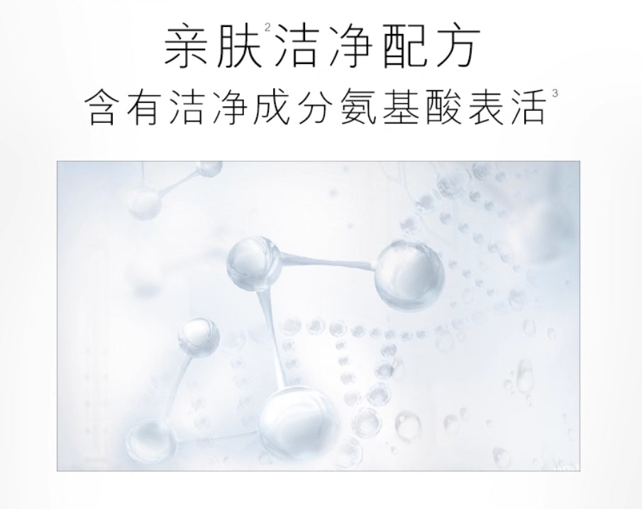 OLAY Deep Cleansing Refreshing Facial Cleanser 125g 玉兰油净颜沁透洁面乳