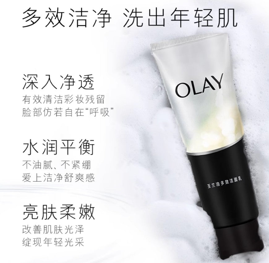 OLAY Total Effwcts Cleanser 100g 玉兰油多效洁面乳