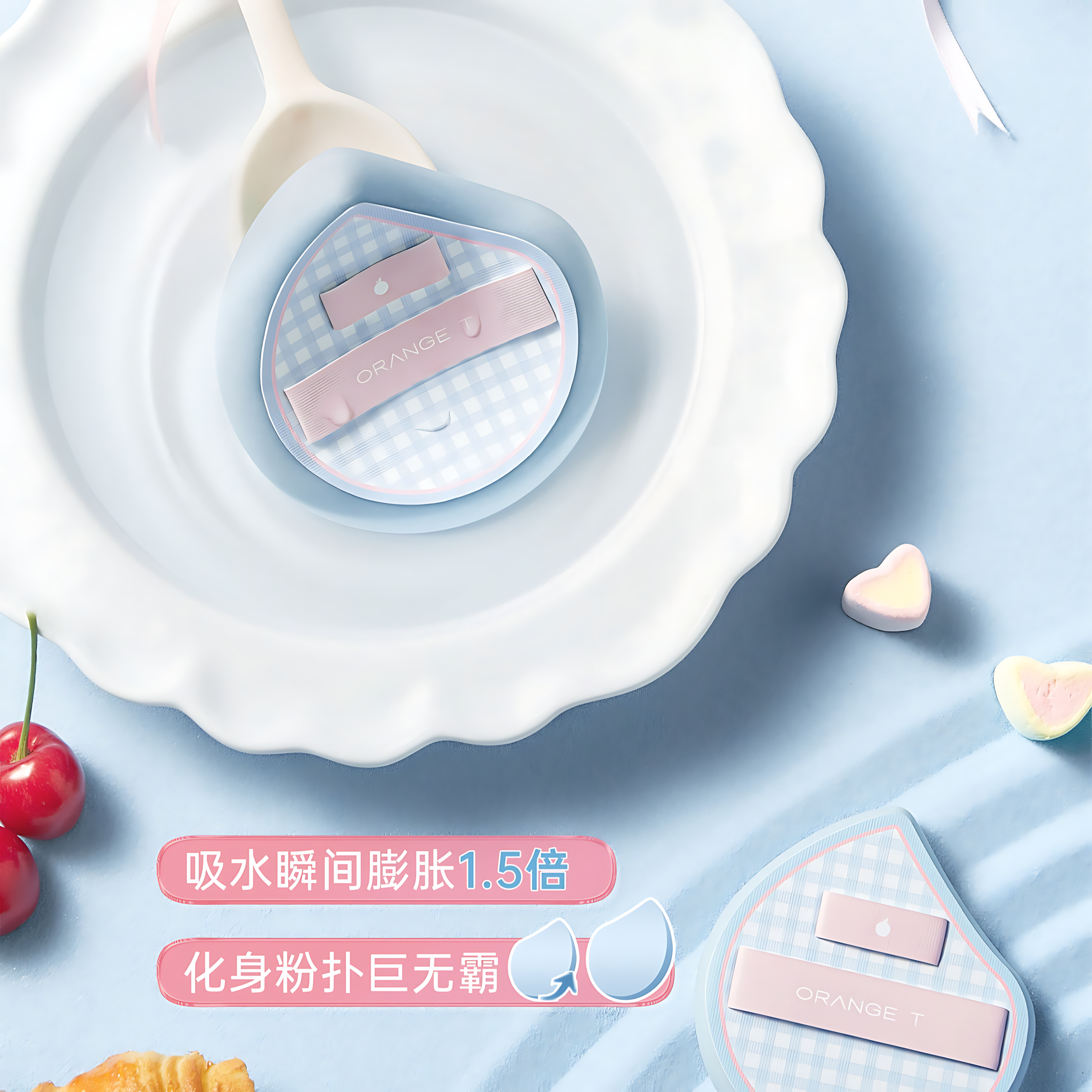 Orange T Blue Bubble Set 5pcs 橙棠蓝泡泡套组