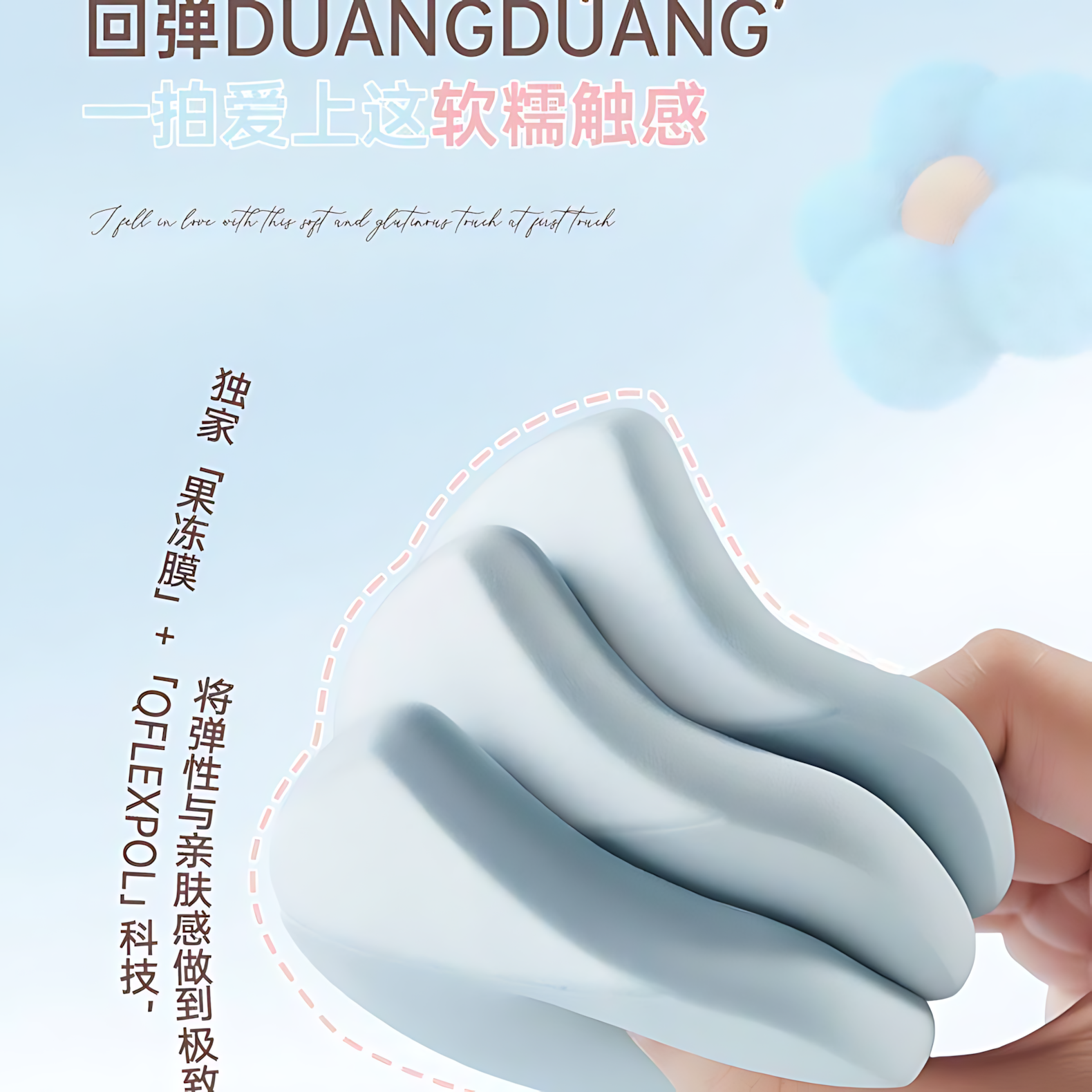 Orange T Ceramic Puppy Puff Set 5pcs 橙棠瓷汪汪粉扑套组