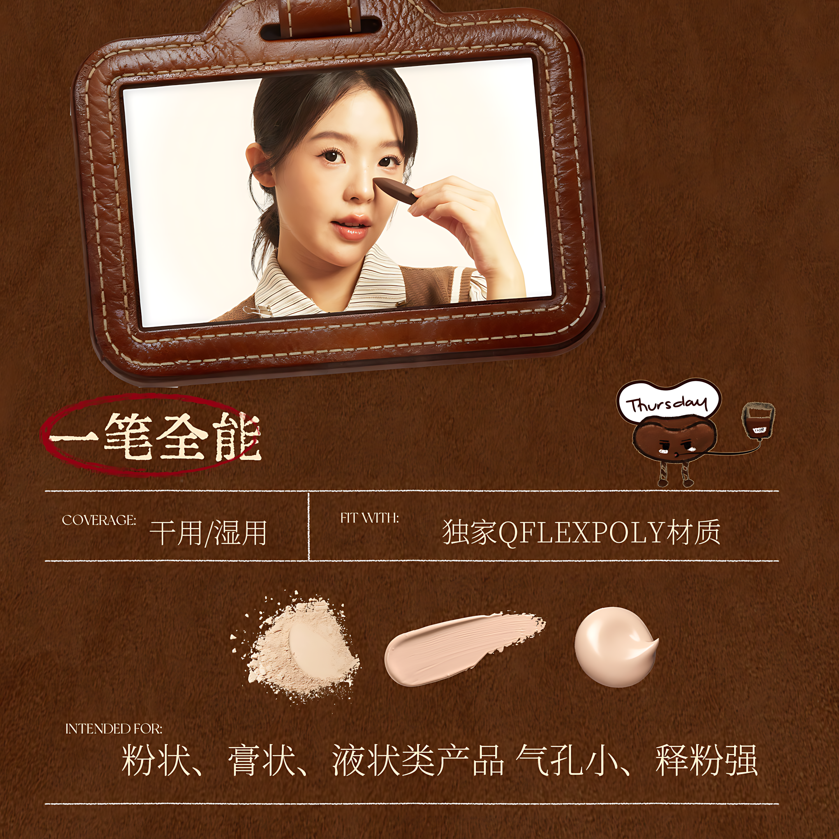 Orange T Detail Beauty Sponge 橙棠细节美妆蛋
