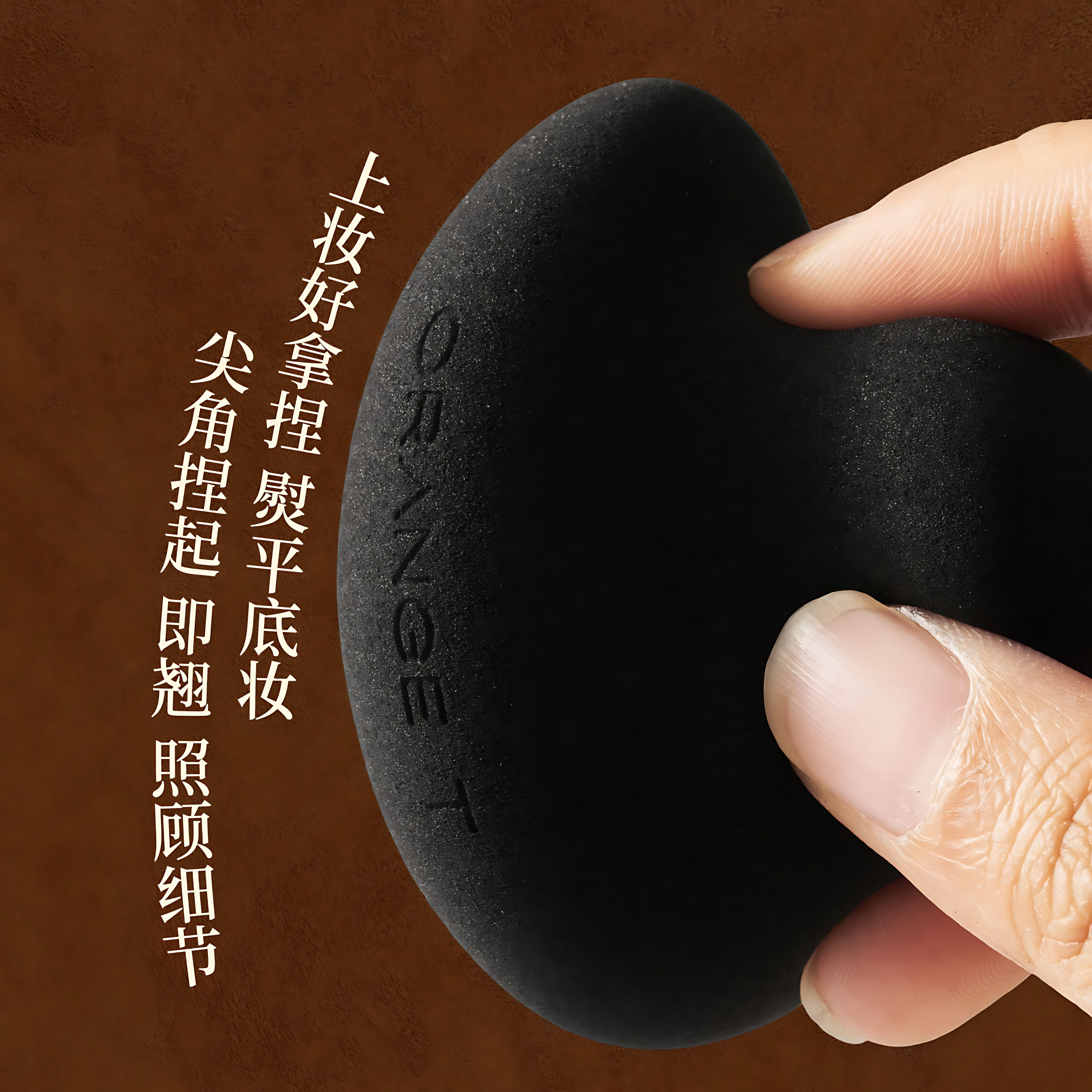 Orange T Detail Beauty Sponge 橙棠细节美妆蛋