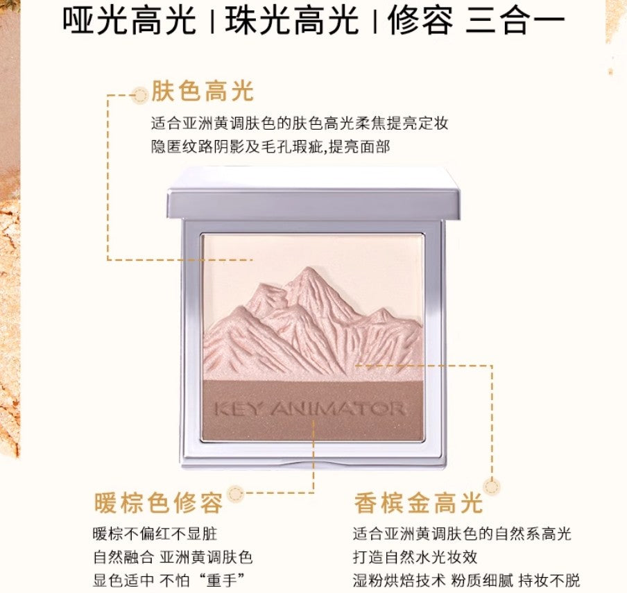 Original Artist Mountain Highlight & Contouring Palette 10.5g 原画师山高光修容盘