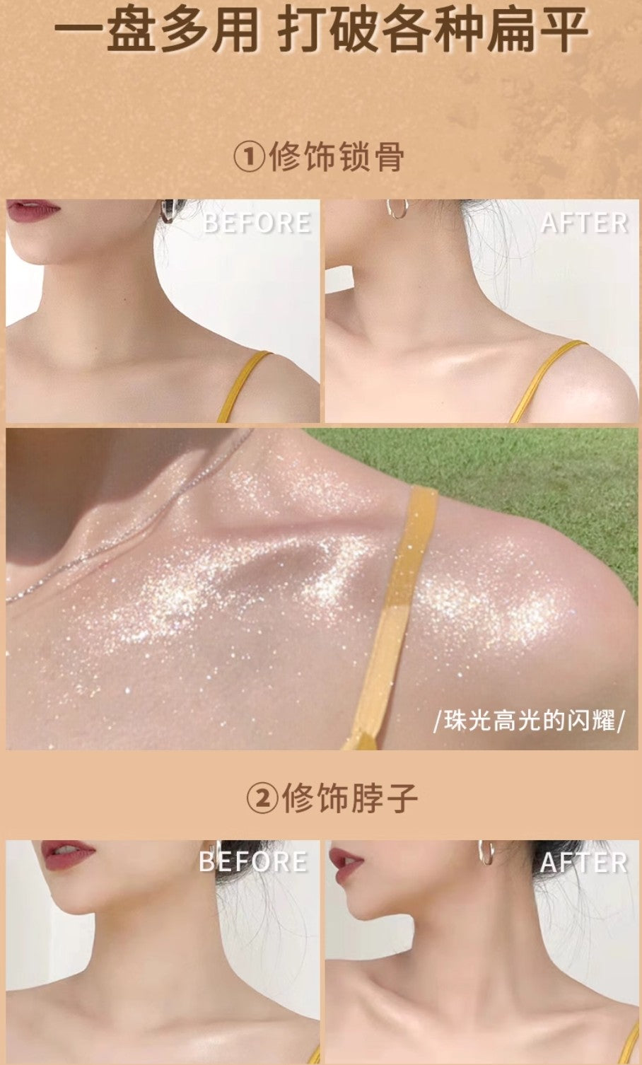 Original Artist Mountain Highlight & Contouring Palette 10.5g 原画师山高光修容盘