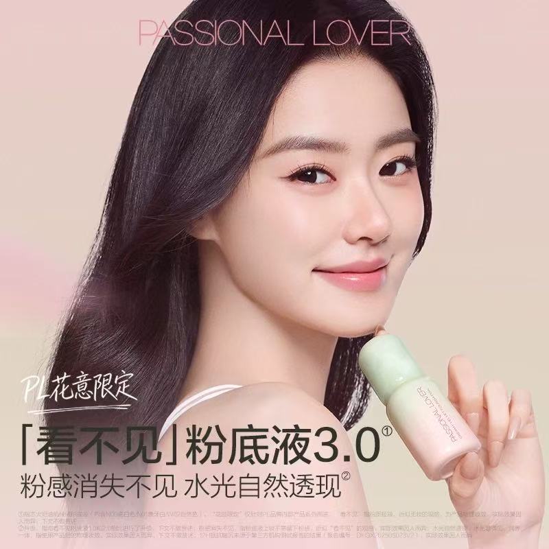 PASSIONAL LOVER Floral Limited Edition Creamy Skin Velvet Foundation 3.0 30g 恋火花意限定奶油肌绒绒粉底液3.0