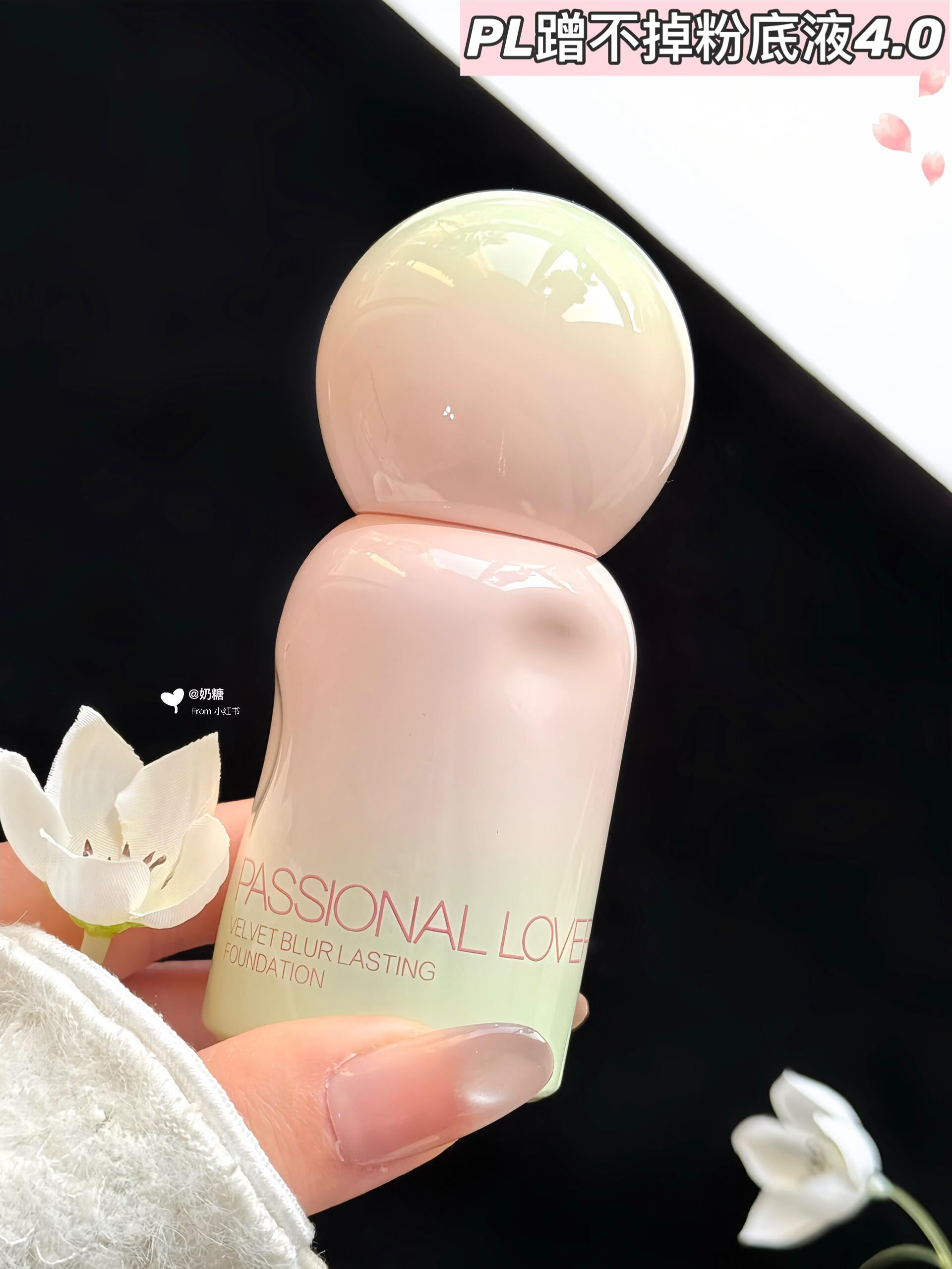 PASSIONAL LOVER Floral Limited Edition Velvet Matte Long-Wear Foundation 4.0 30ml 恋火花意限定绒雾持妆粉底液4.0