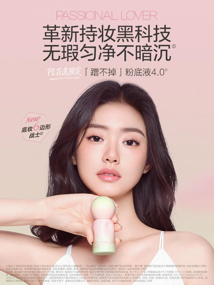 PASSIONAL LOVER Floral Limited Edition Velvet Matte Long-Wear Foundation 4.0 30ml 恋火花意限定绒雾持妆粉底液4.0