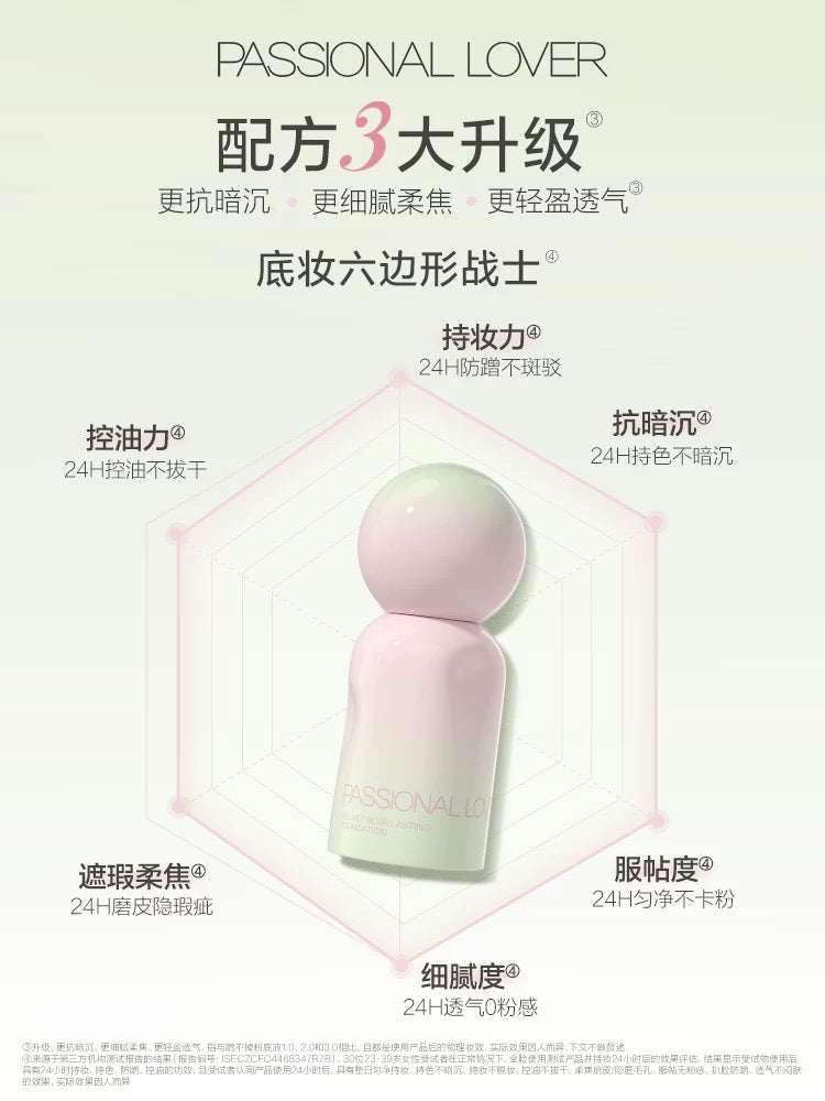 PASSIONAL LOVER Floral Limited Edition Velvet Matte Long-Wear Foundation 4.0 30ml 恋火花意限定绒雾持妆粉底液4.0