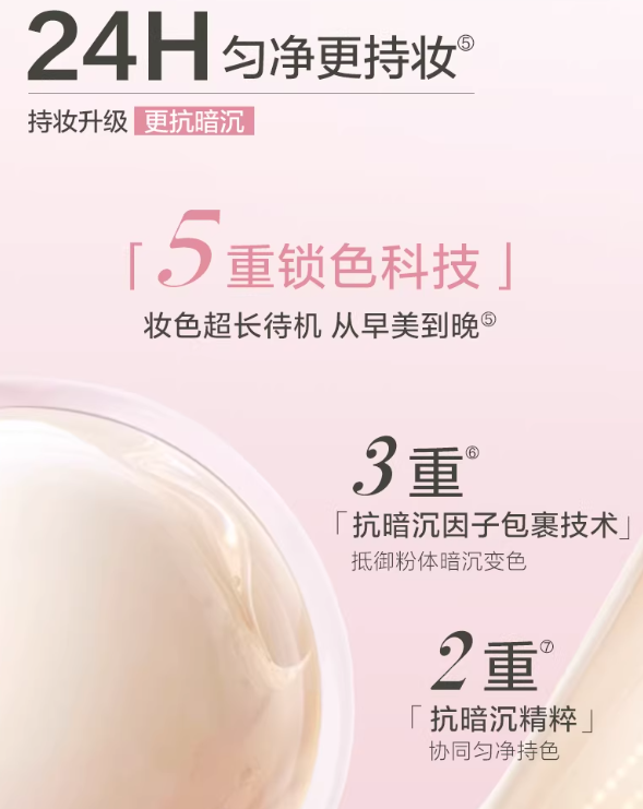 PASSIONAL LOVER Floral Limited Edition Velvet Matte Long-Wear Foundation 4.0 30ml 恋火花意限定绒雾持妆粉底液4.0