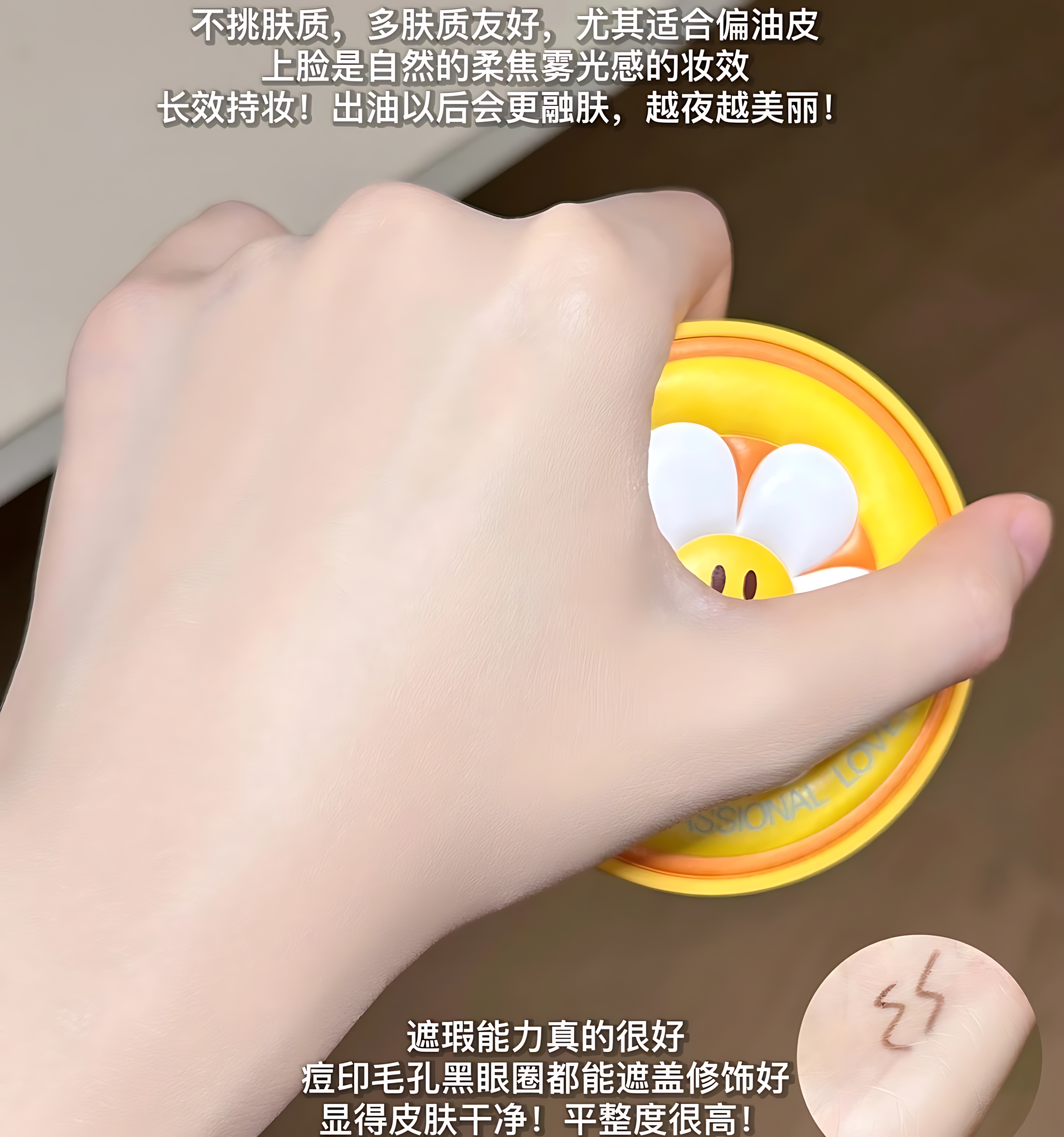PASSIONAL LOVER Paradise Limited Velvet Blur Lasting Cushion Foundation 14g 恋火乐园限定绒雾持妆气垫霜