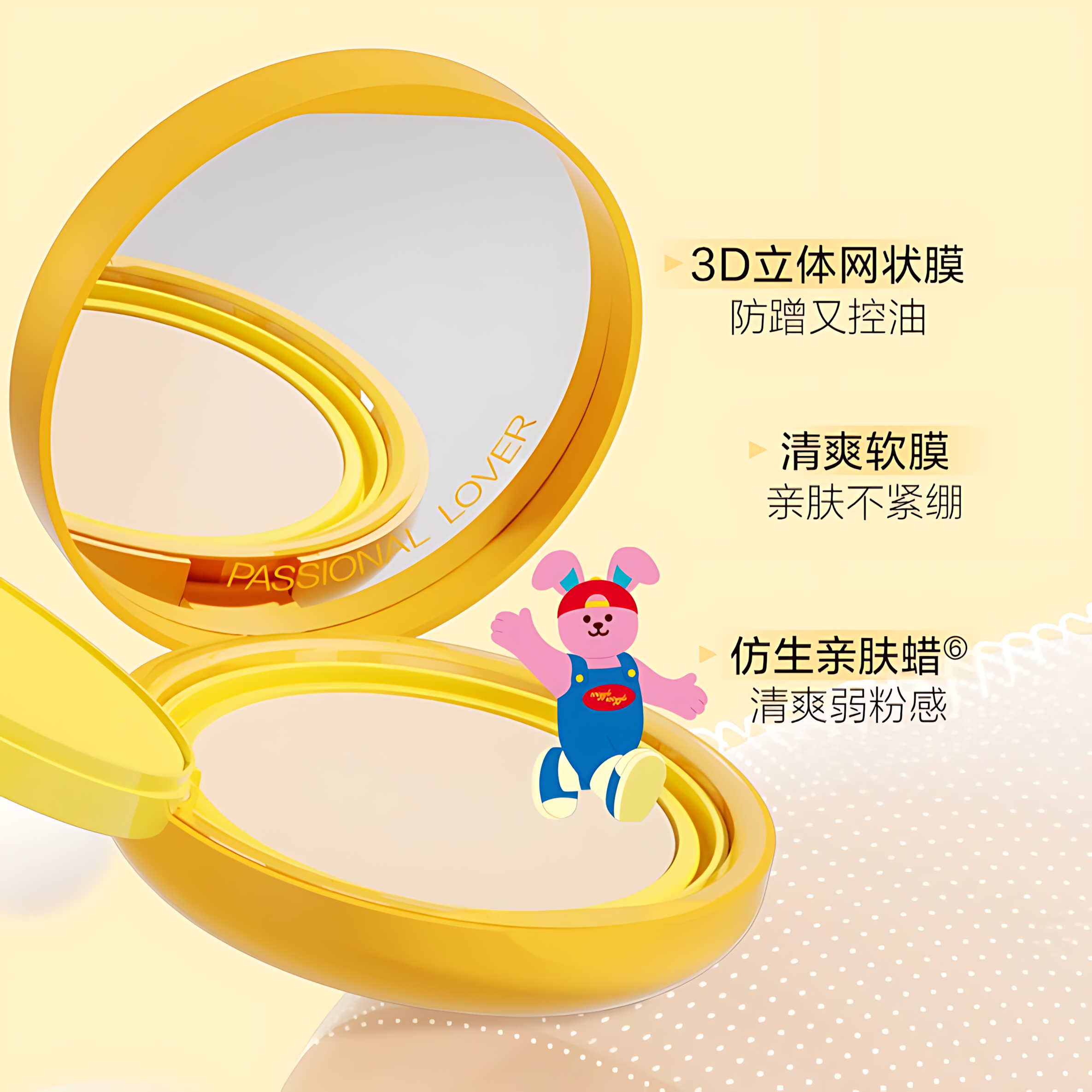 PASSIONAL LOVER Paradise Limited Velvet Blur Lasting Cushion Foundation 14g 恋火乐园限定绒雾持妆气垫霜