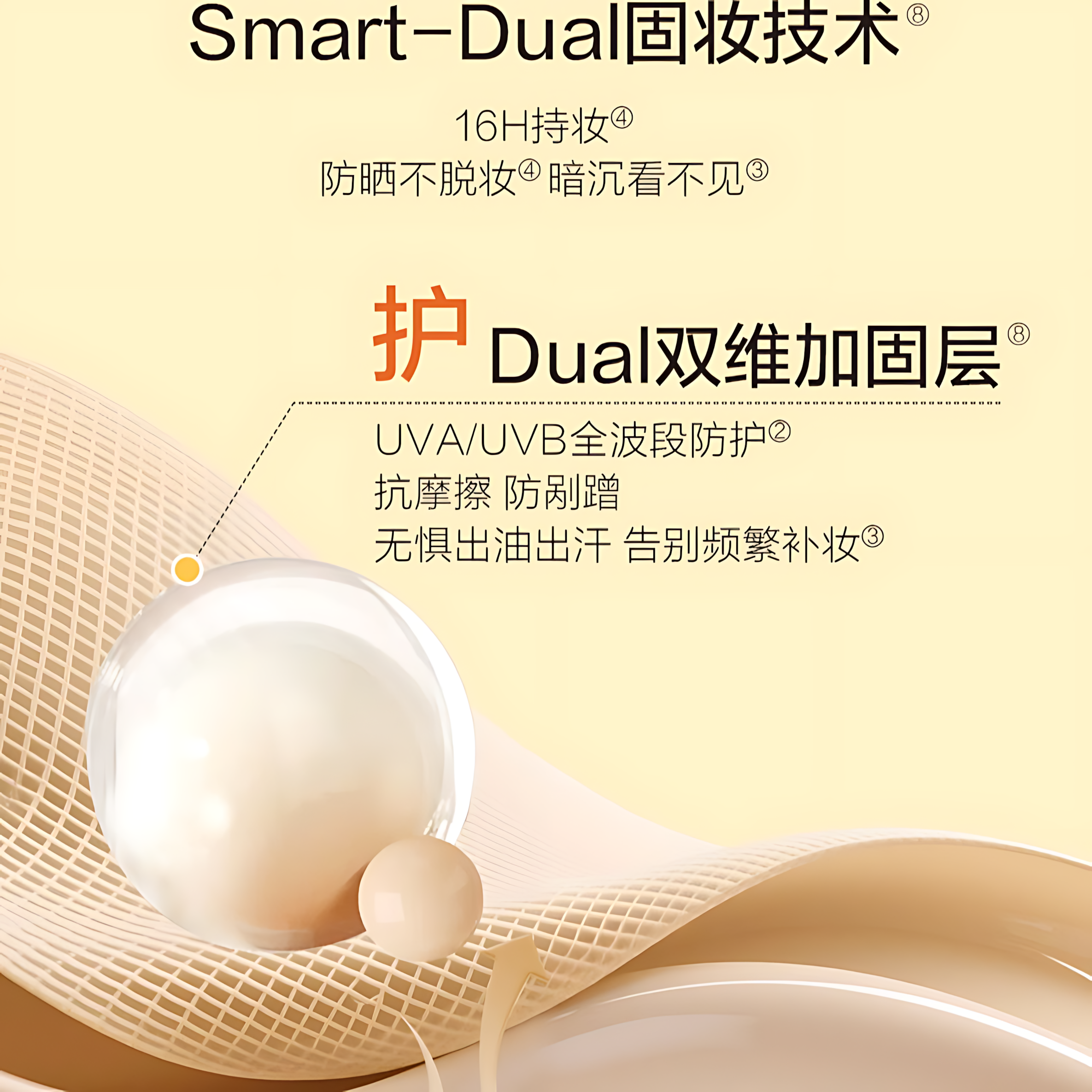 PASSIONAL LOVER Paradise Limited Velvety Sunscreen Cushion Foundation SPF50+ PA+++ 12g 恋火乐园限定绒绒防晒气垫霜