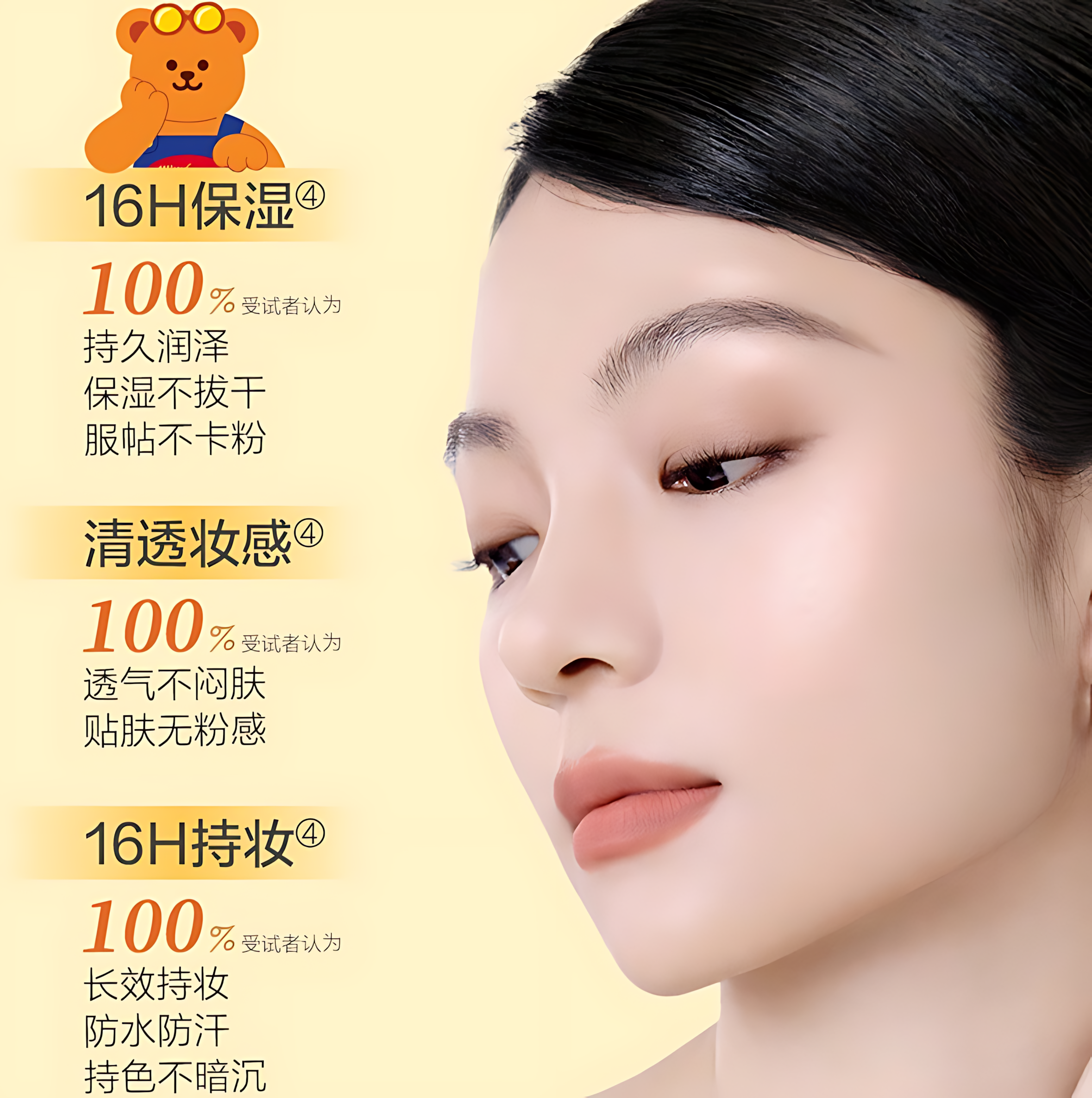 PASSIONAL LOVER Paradise Limited Velvety Sunscreen Cushion Foundation SPF50+ PA+++ 12g 恋火乐园限定绒绒防晒气垫霜