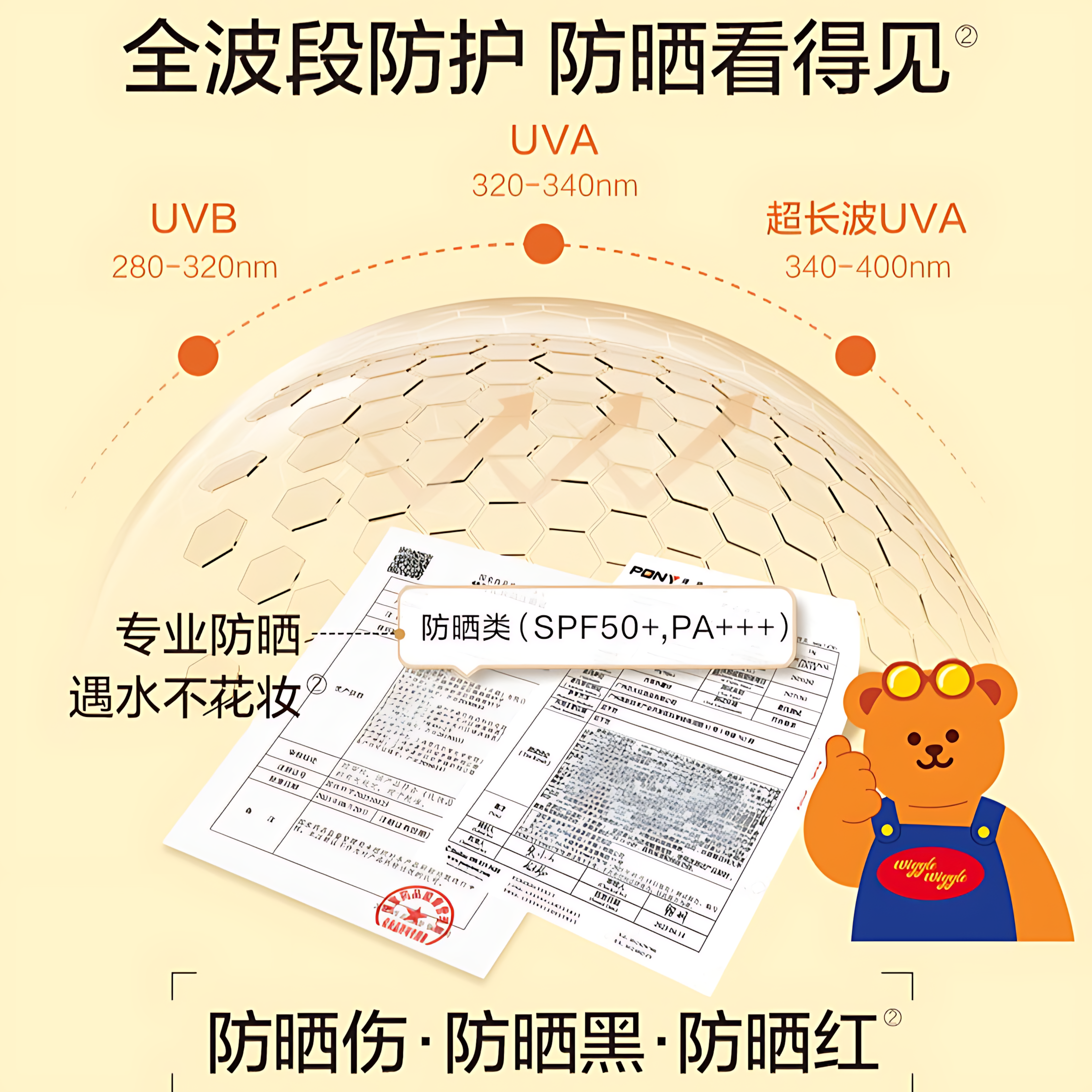 PASSIONAL LOVER Paradise Limited Velvety Sunscreen Cushion Foundation SPF50+ PA+++ 12g 恋火乐园限定绒绒防晒气垫霜