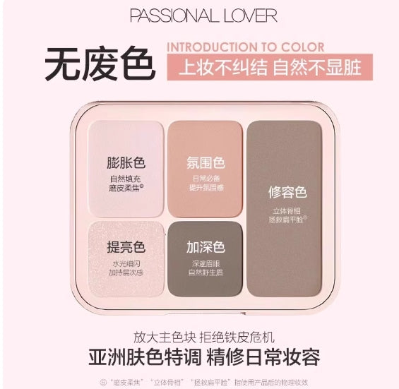 PASSIONAL LOVER Facial Contouring Plate 17g 恋火点点戳戳面部盘