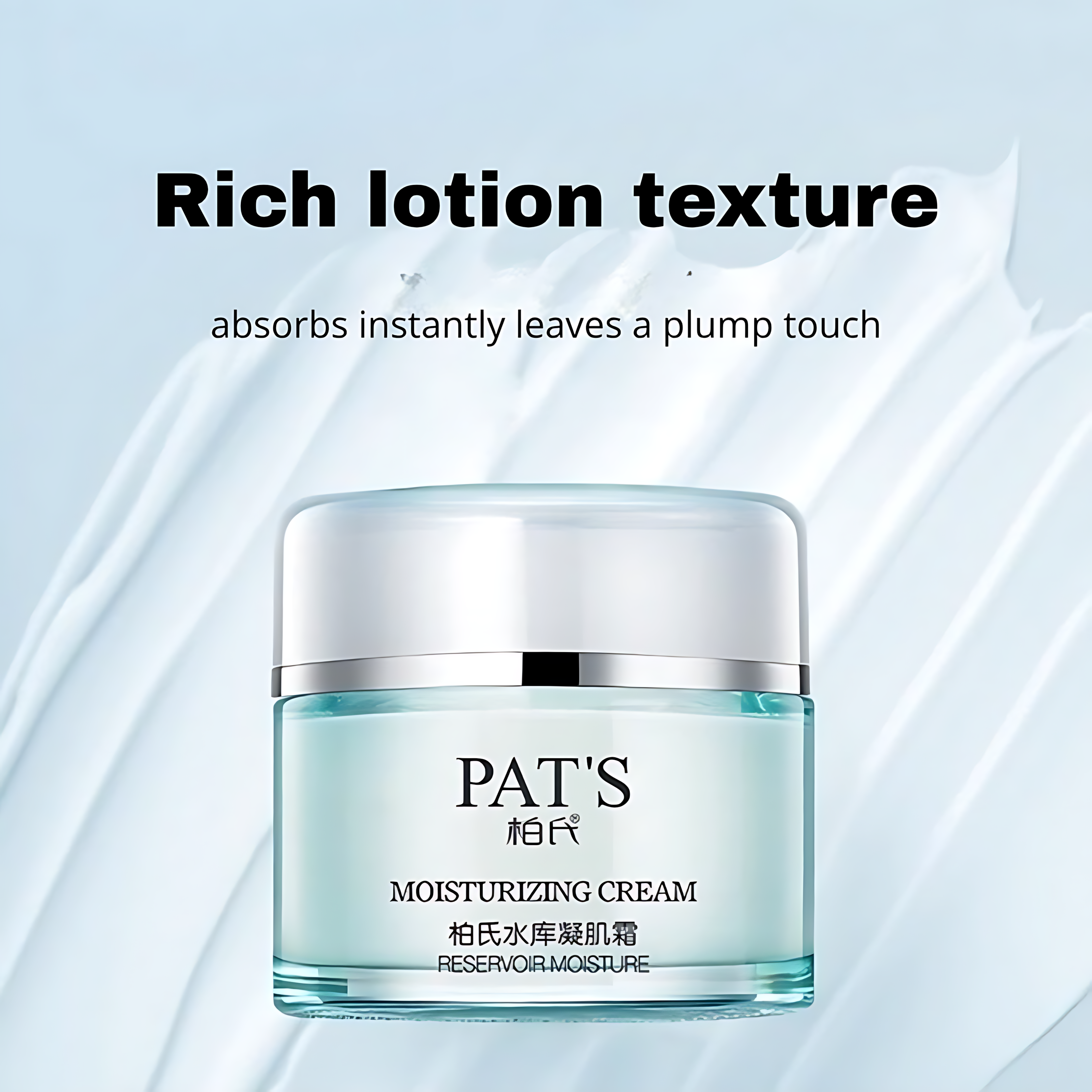 PAT'S Reservoir Moisture Cream 50g 柏氏水库凝肌霜