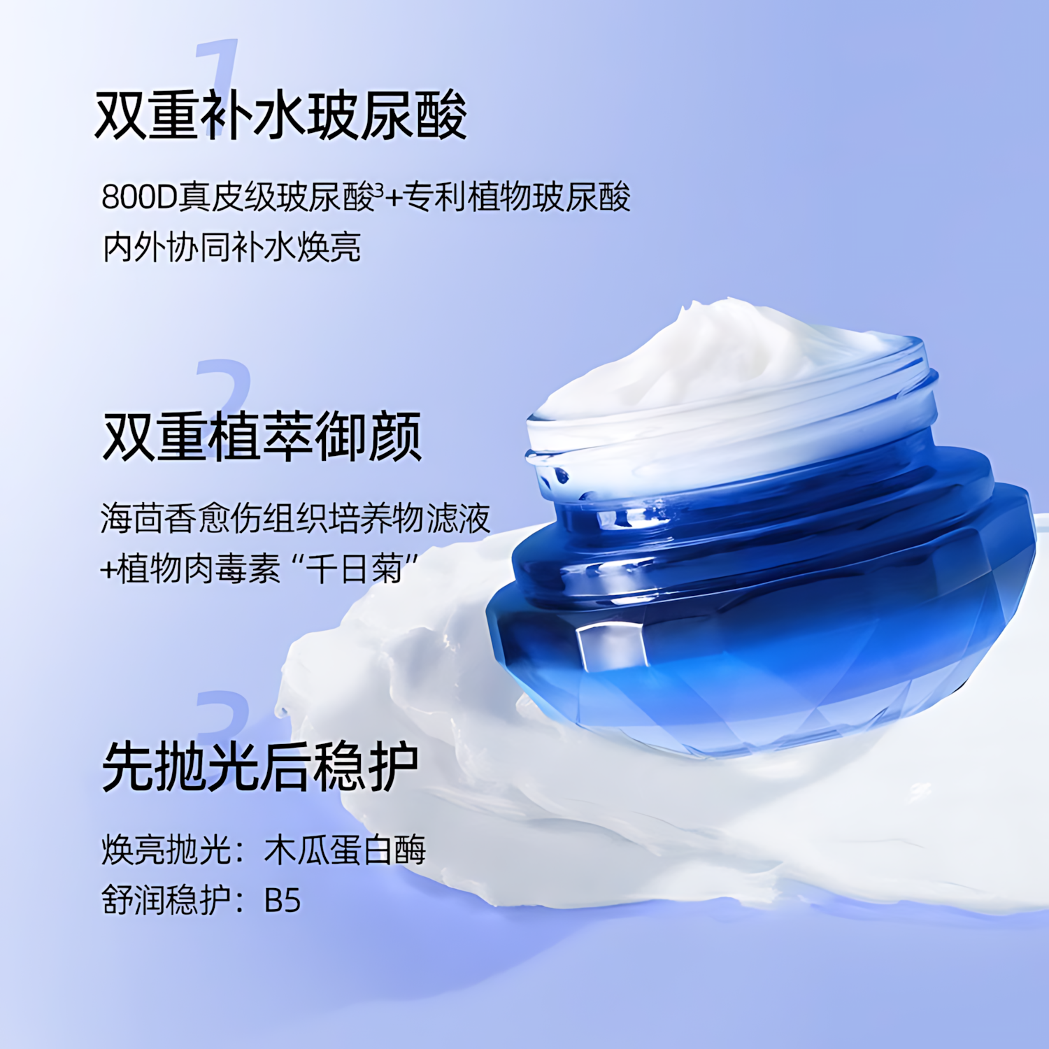 PAT'S Resurfacing Cream 50g 柏氏弹润焕肤复颜霜