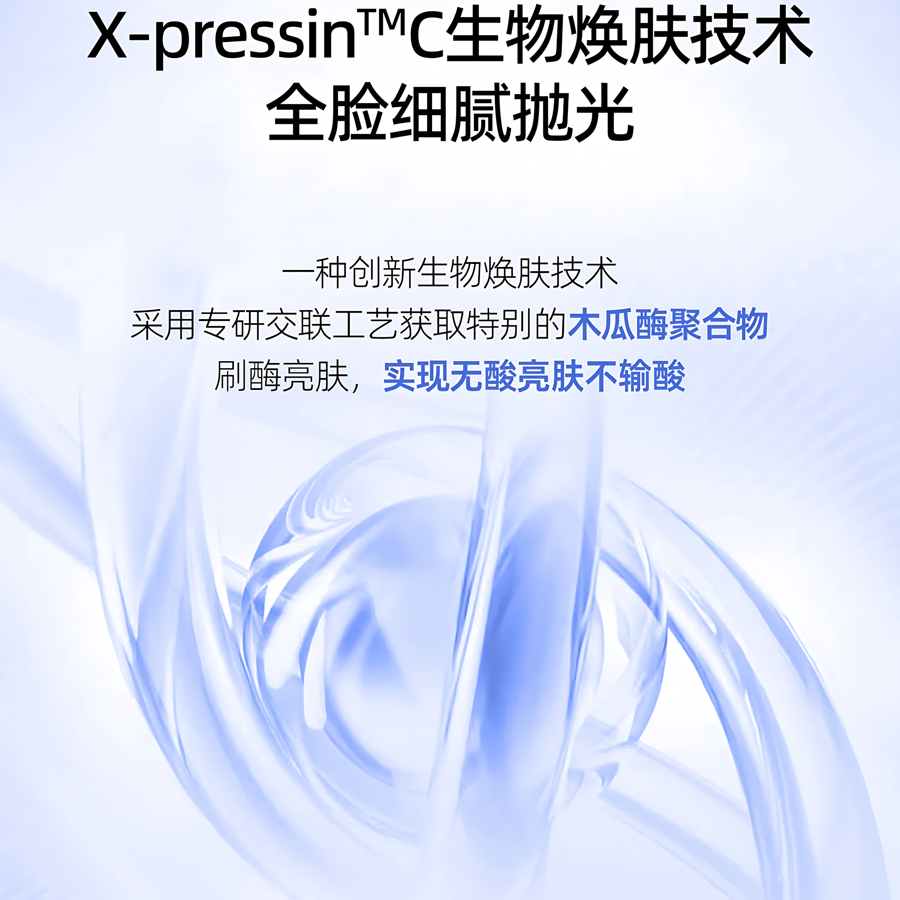 PAT'S Sapphire Hydrating & Resurfacing 5-Piece Gift Set 柏氏蓝宝石特润焕肤系列5件套