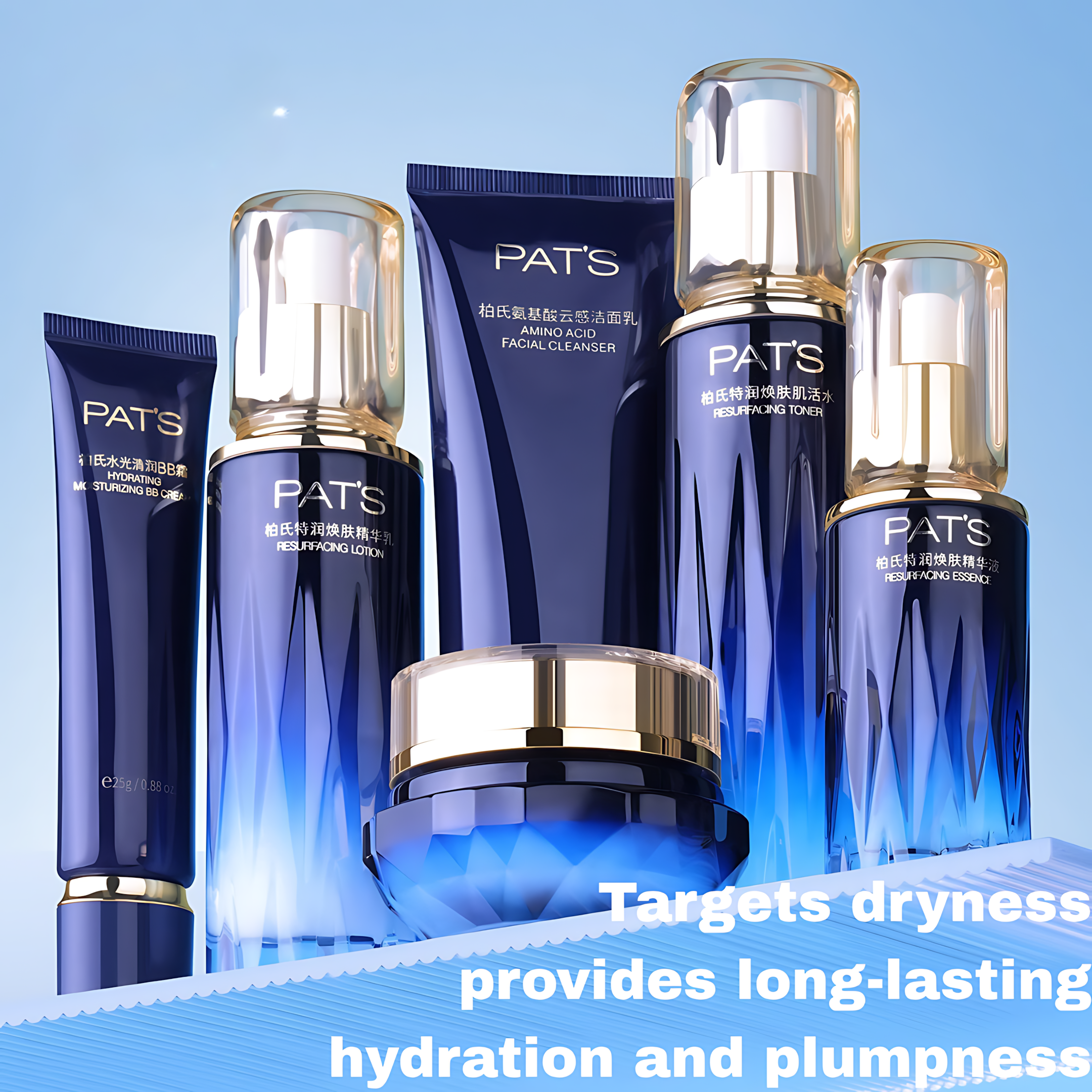 PAT'S Sapphire Hydrating & Resurfacing 5-Piece Gift Set 柏氏蓝宝石特润焕肤系列5件套