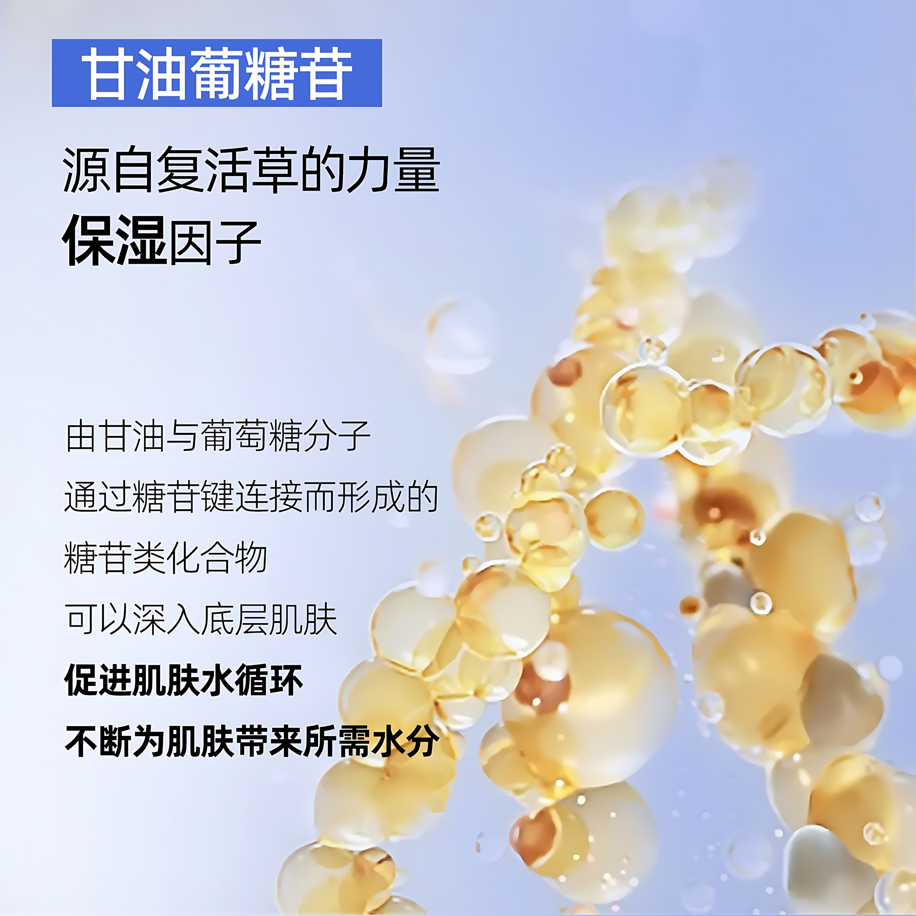 PAT'S Sapphire Hydrating & Resurfacing 5-Piece Gift Set 柏氏蓝宝石特润焕肤系列5件套