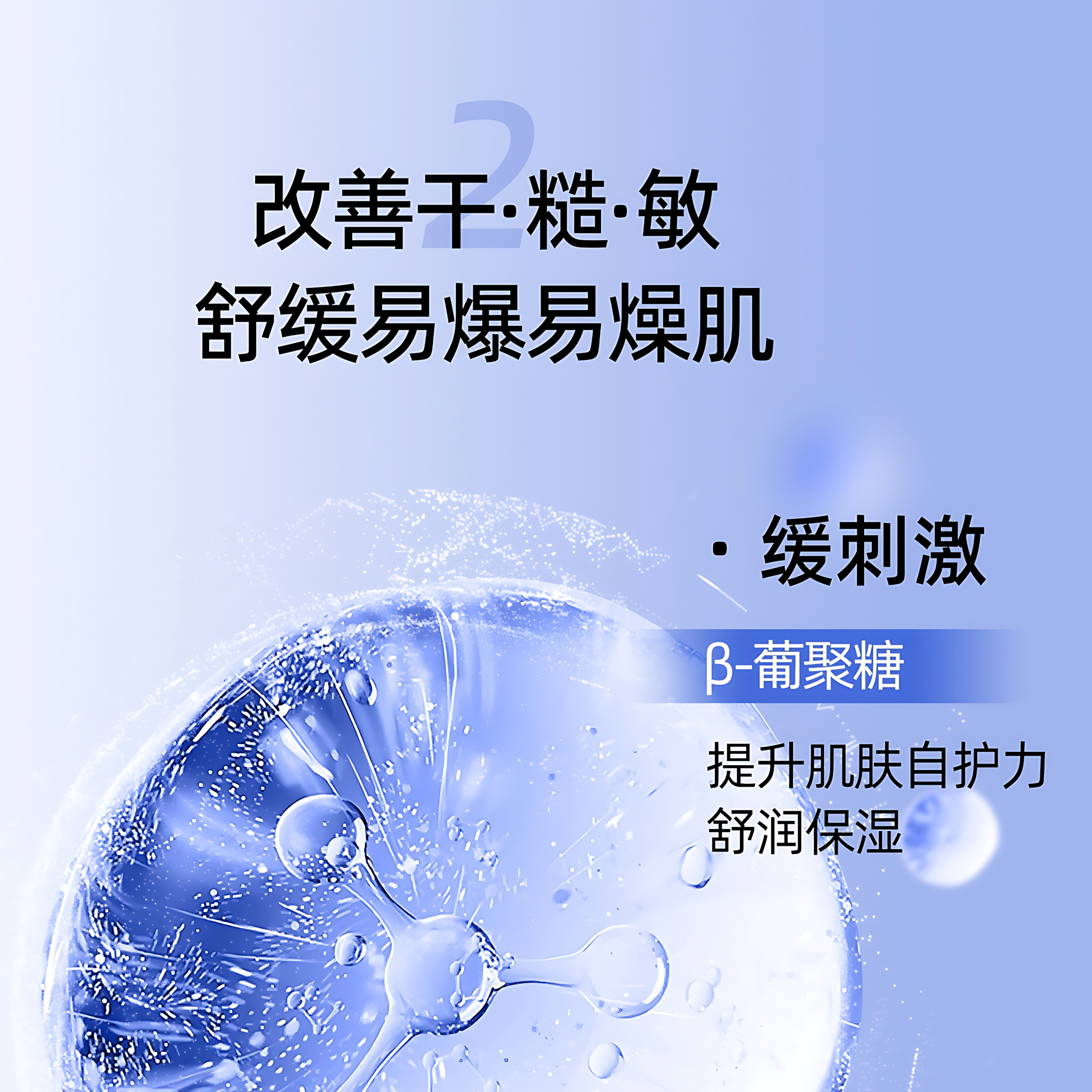 PAT'S Sapphire Hydrating & Resurfacing 5-Piece Gift Set 柏氏蓝宝石特润焕肤系列5件套