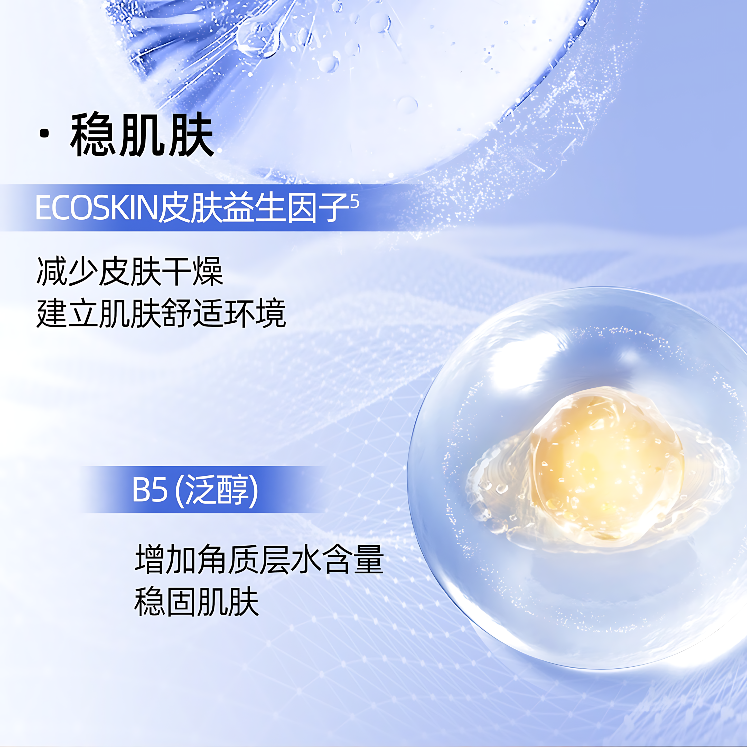 PAT'S Sapphire Hydrating & Resurfacing 5-Piece Gift Set 柏氏蓝宝石特润焕肤系列5件套