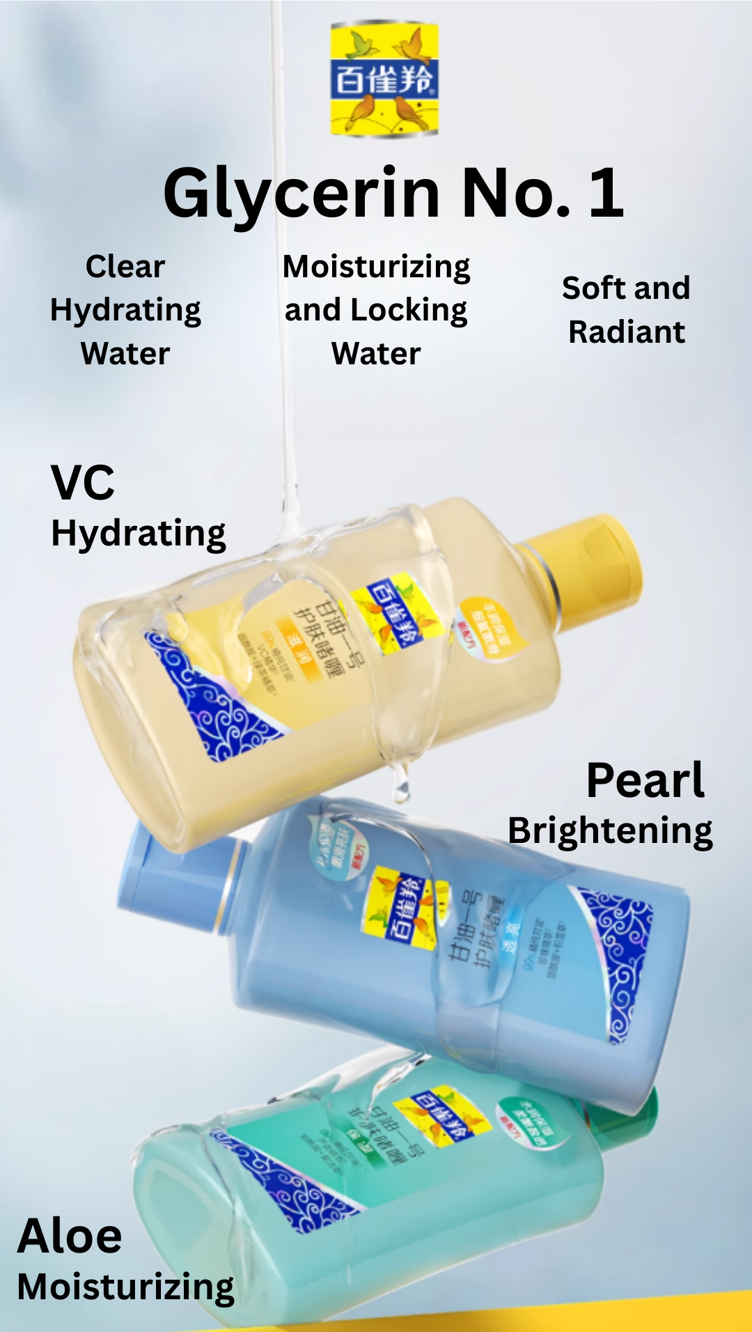 Tiktok/Douyin Hot PECHOIN Glycerin No. 1 Skin Care Gel 75g/170g【Tiktok抖音爆款】百雀羚甘油一号护肤啫喱