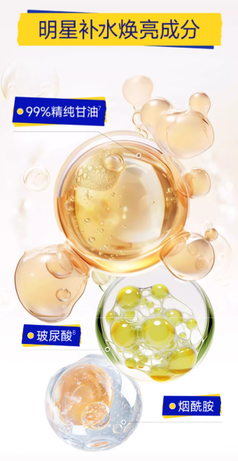 Tiktok/Douyin Hot PECHOIN Glycerin No. 1 Skin Care Gel 75g/170g【Tiktok抖音爆款】百雀羚甘油一号护肤啫喱