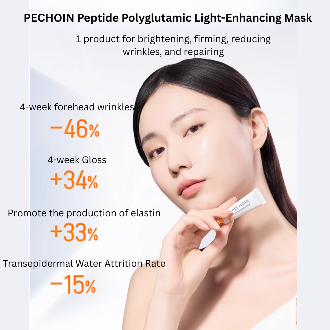 PECHOIN Peptide Polyglutamic Light-Enhancing Mask 5g*10pcs/box 百雀羚多肽聚胶光感面膜