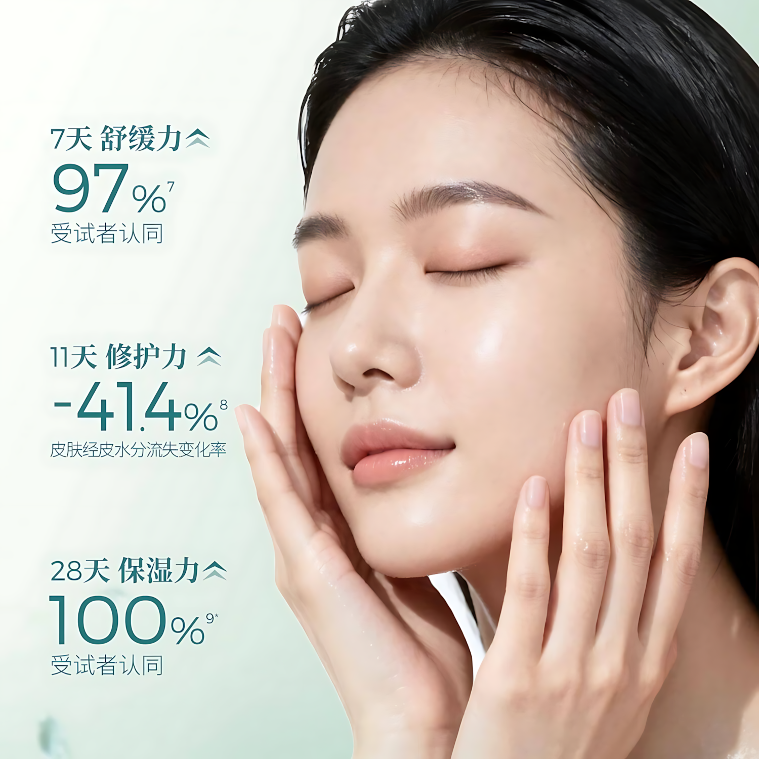 PECHOIN Water Radiance Hydrating Essence Lotion 3.0 100g 百雀羚水嫩倍现保湿精华乳液3.0