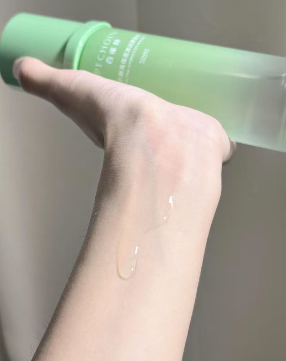 PECHOIN High Moisturizing Set 2.0 百雀羚高保湿套装2.0