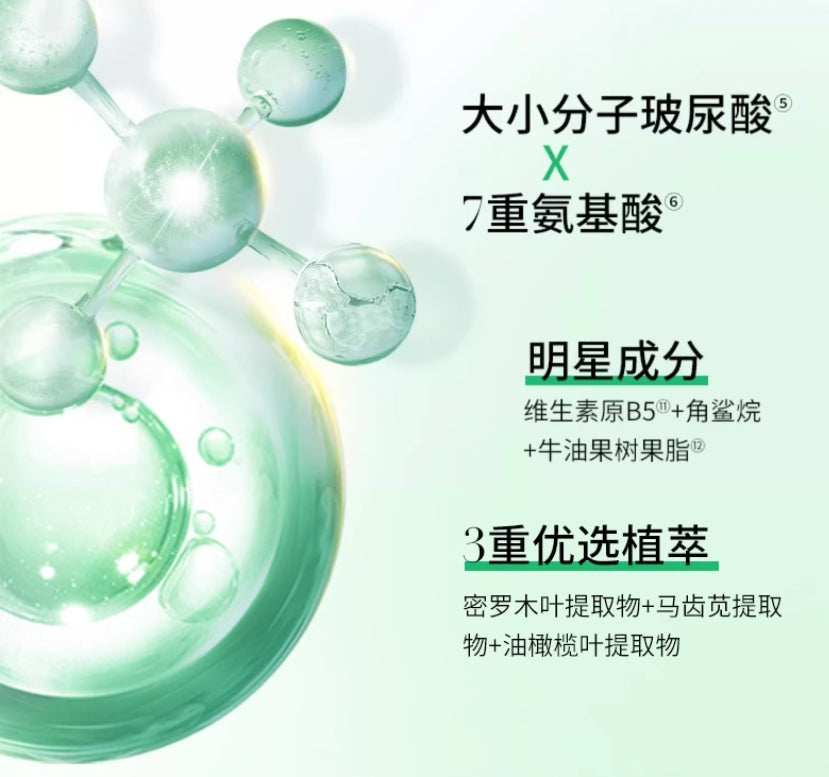 PECHOIN Water Radiance Hydrating Essence Cream 50g 百雀羚水嫩倍现保湿精华霜