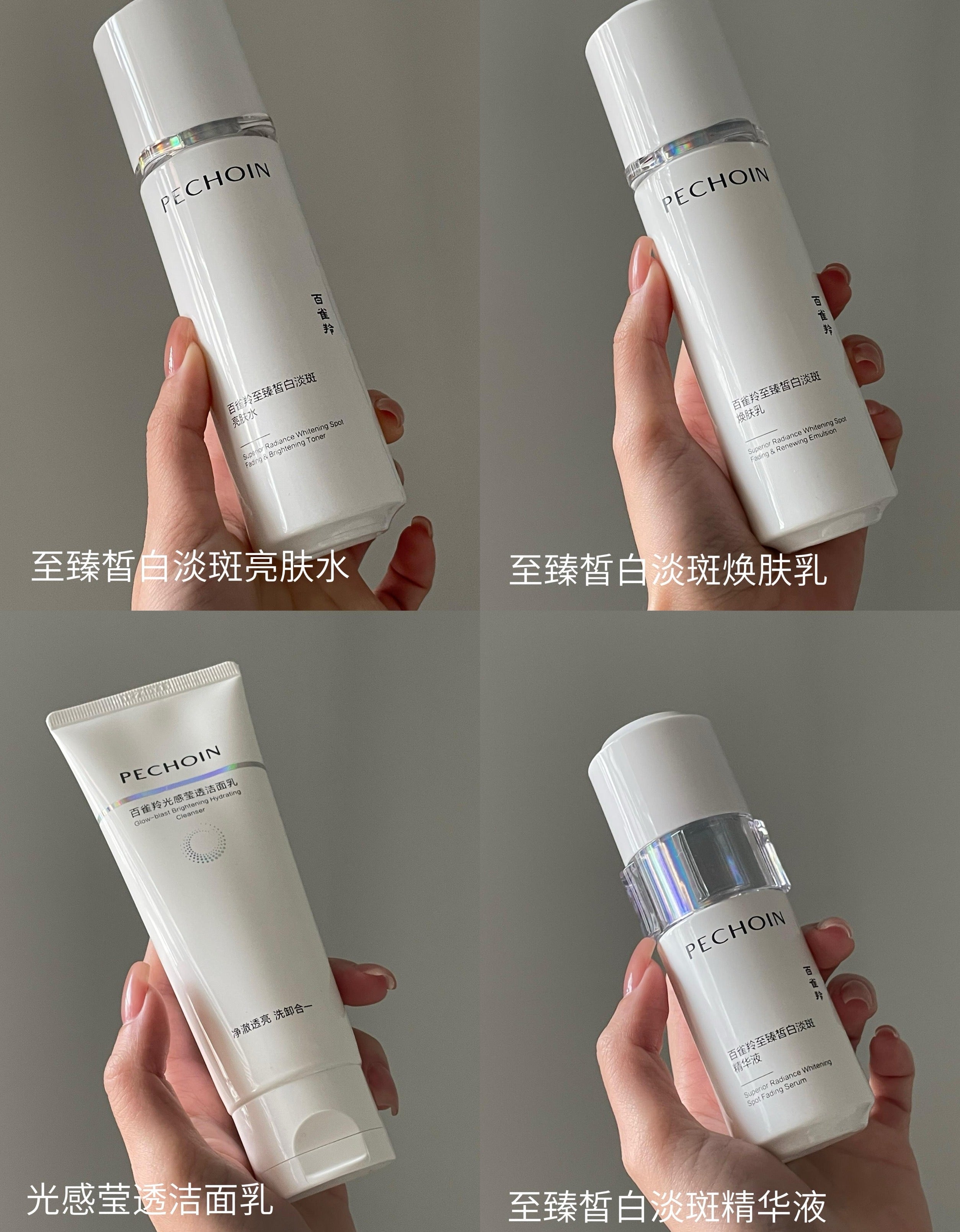 PECHOIN White Moonlight Series Brightening Lotion & Emulsion Set 百雀羚白月光系列白皙水乳套装