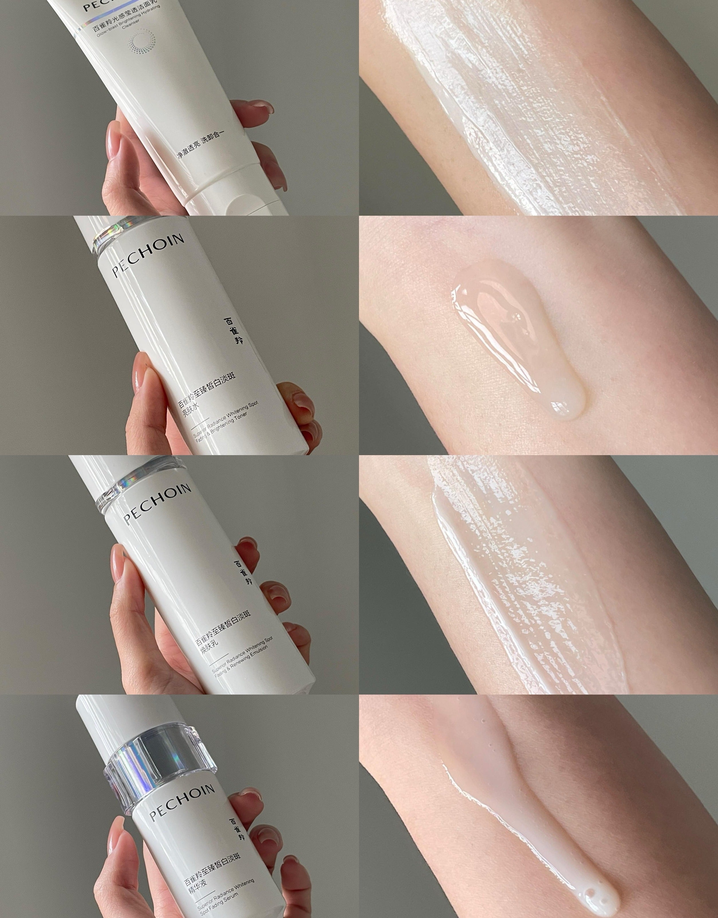 PECHOIN White Moonlight Series Brightening Lotion & Emulsion Set 百雀羚白月光系列白皙水乳套装