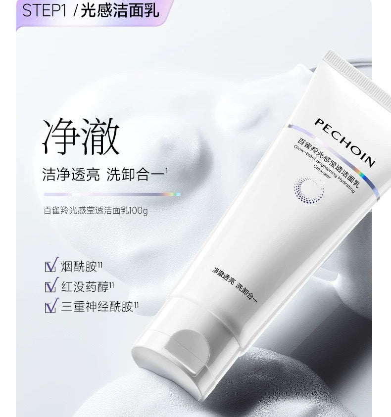 PECHOIN White Moonlight Series Brightening Lotion & Emulsion Set 百雀羚白月光系列白皙水乳套装