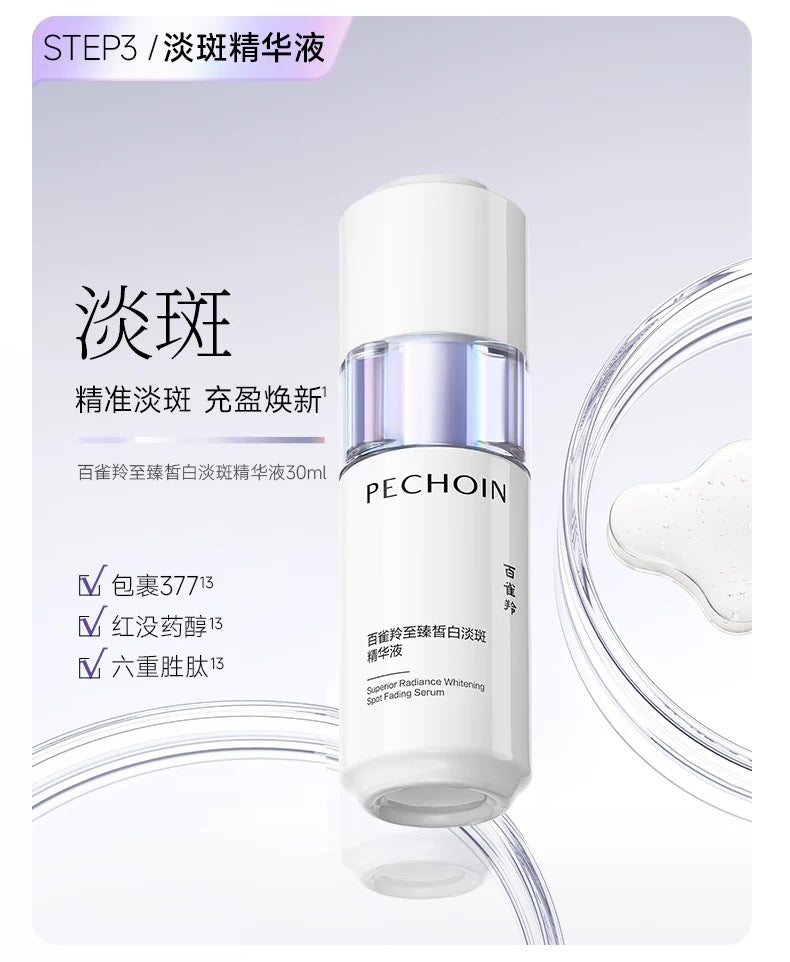 PECHOIN White Moonlight Series Brightening Lotion & Emulsion Set 百雀羚白月光系列白皙水乳套装