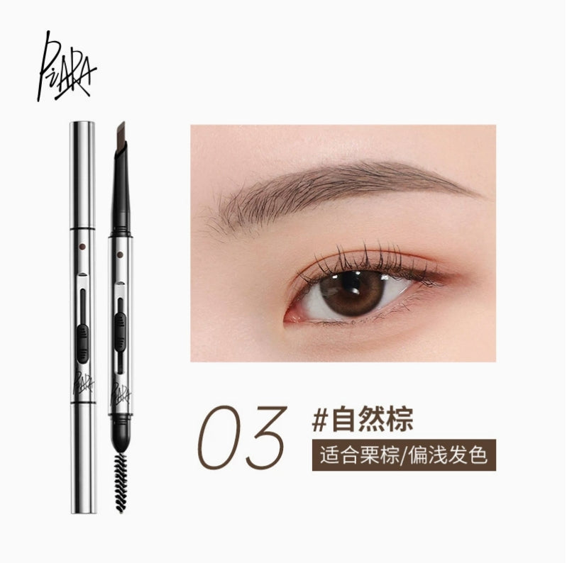 PIARA Automatic Blade Eyebrow Pencil 200mg 佩冉自动刀锋眉笔
