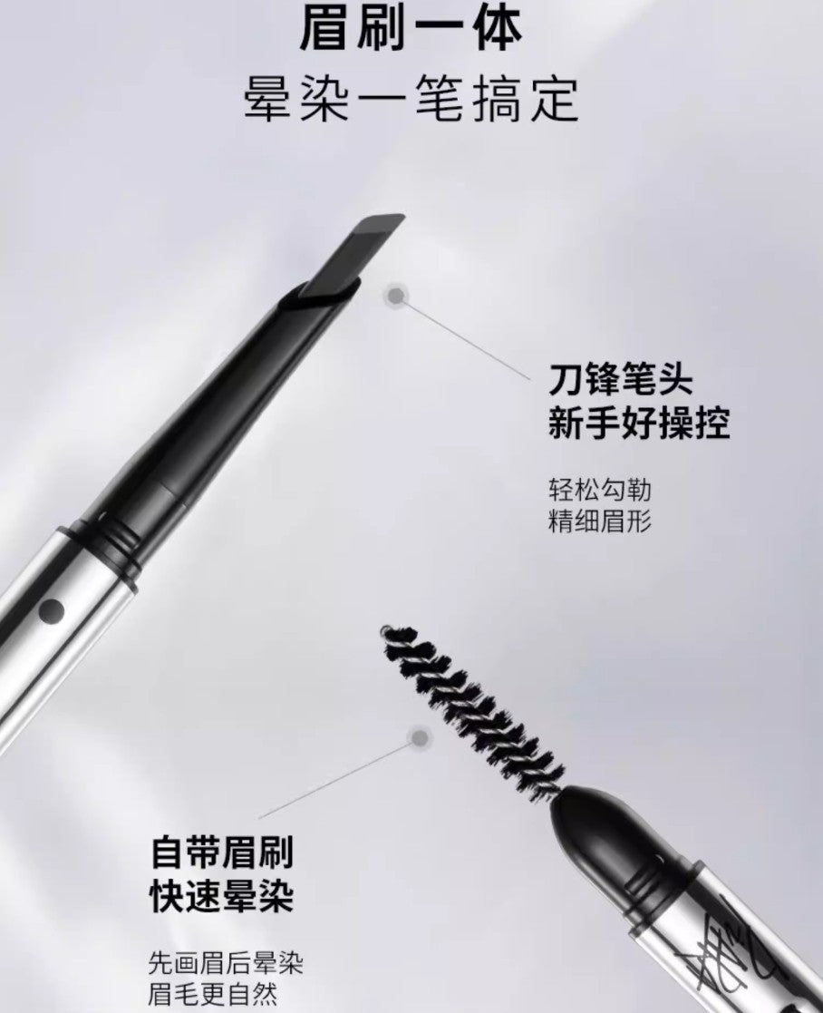 PIARA Automatic Blade Eyebrow Pencil 200mg 佩冉自动刀锋眉笔