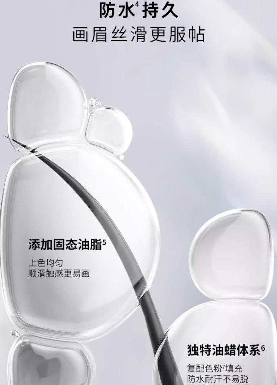 PIARA Automatic Blade Eyebrow Pencil 200mg 佩冉自动刀锋眉笔