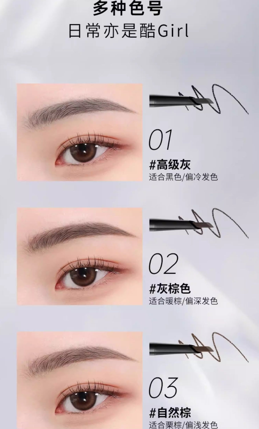 PIARA Automatic Blade Eyebrow Pencil 200mg 佩冉自动刀锋眉笔